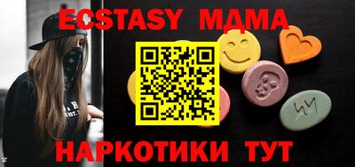 эйфоретик Балаково