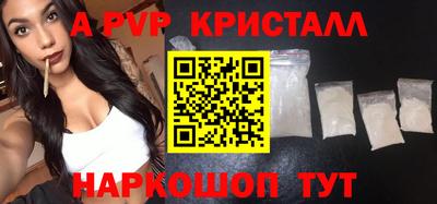 эйфоретик Балаково