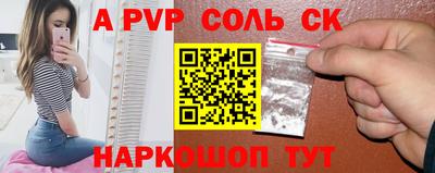 a pvp Азнакаево