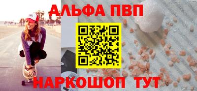 эйфоретик Балаково