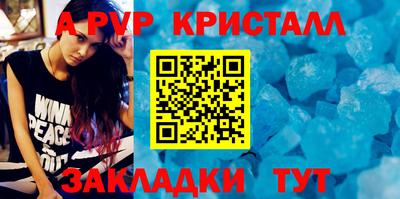 a pvp Азнакаево