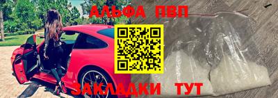 эйфоретик Балаково