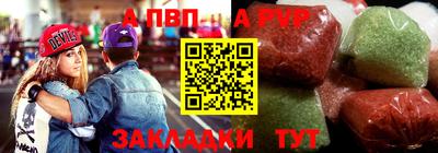 эйфоретик Балаково