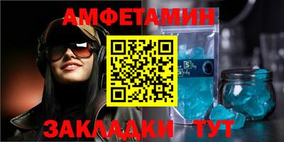 эйфоретик Балаково