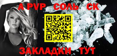 a pvp Азнакаево