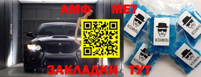 эйфоретик Балаково