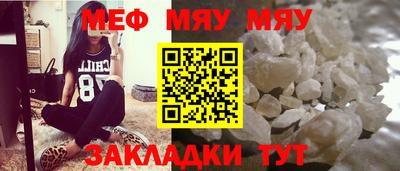 эйфоретик Балаково