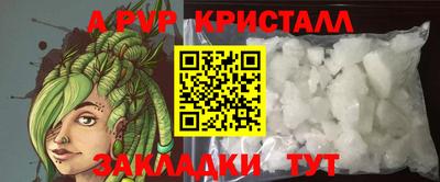 эйфоретик Балаково