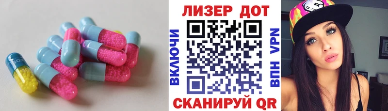 shop Telegram  Великие Луки  LSD-25 экстази кислота 