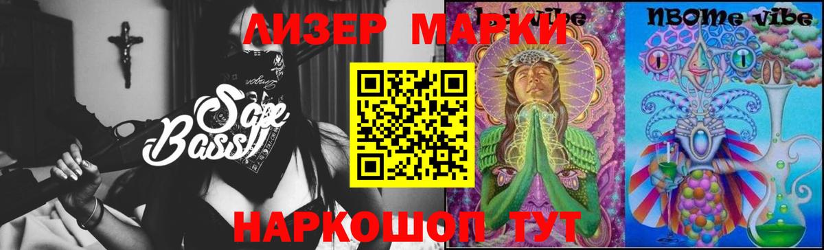 ЛСД экстази ecstasy Великие Луки