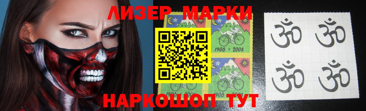 Лсд 25 экстази кислота  ЛСД экстази кислота  Вход с VPN  Великие Луки 