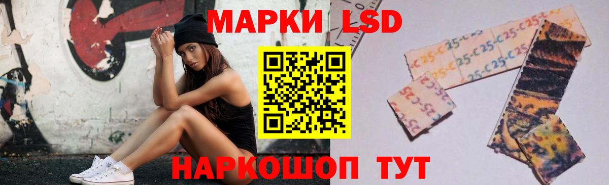 ЛСД экстази кислота Великие Луки