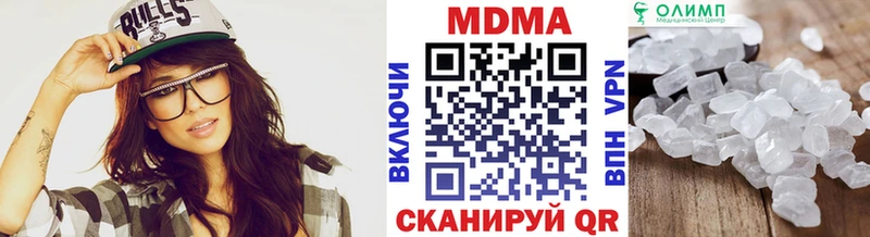 MDMA кристаллы  дарнет шоп  Великие Луки 