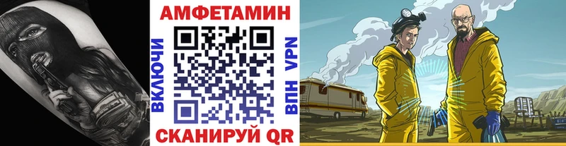наркотики  Великие Луки  Метамфетамин мет 