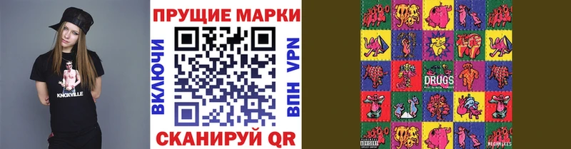 даркнет сайт  Великие Луки  Марки 25I-NBOMe 1,5мг 