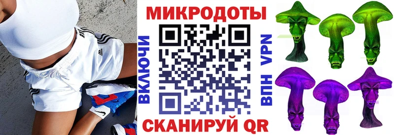 Галлюциногенные грибы мицелий Великие Луки
