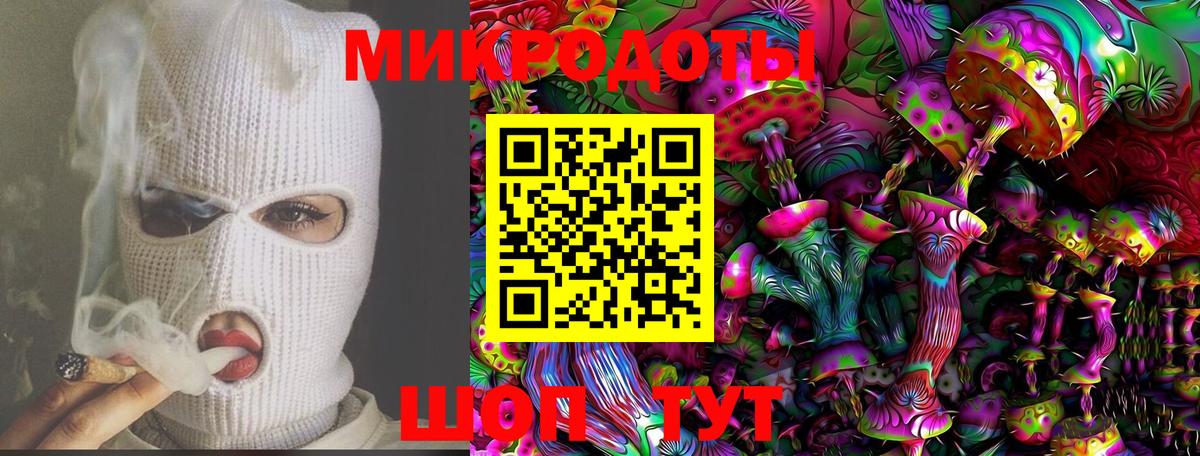 Псилоцибиновые грибы Magic Shrooms Великие Луки