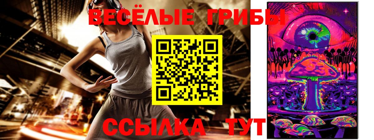 Мефедрон   MDMA  Вход с VPN  Экстази  Великие Луки  Вейп ТГК  COCAIN  Канабис  ГАШИШ  Гашиш 