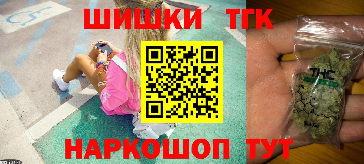 Великие Луки  Конопля сатива  Каннабис AK-47  Вход с VPN  Канабис LSD WEED 
