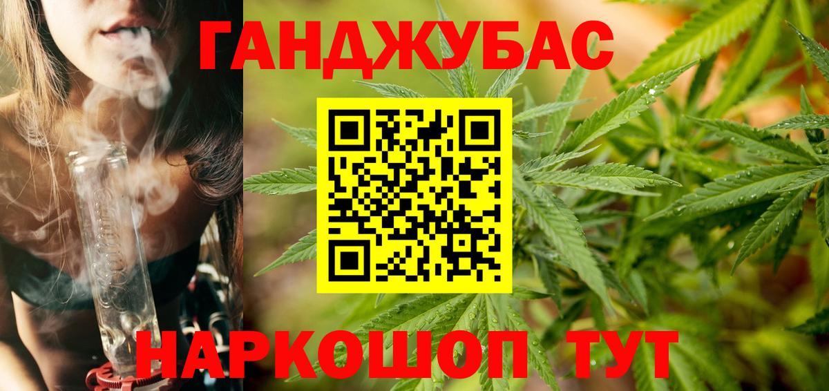 Каннабис SATIVA & INDICA  Великие Луки  Бошки Шишки OG Kush  Бошки Шишки семена  Бошки марихуана план 
