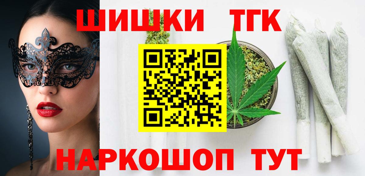 Канабис SATIVA & INDICA Великие Луки